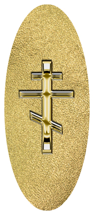 Gold Orthodox Cross Shimmer Gold